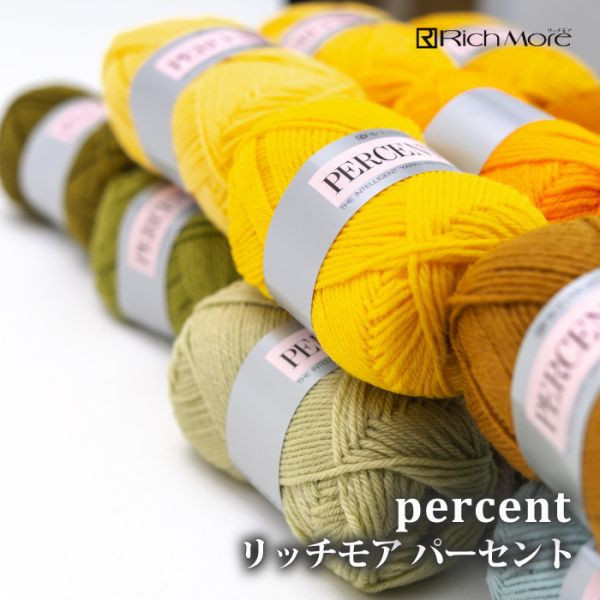 Rich More - PERCENT (パーセント) 第二賣場 