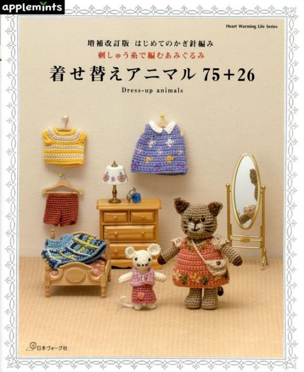 兒童節編織書展，特惠活動 