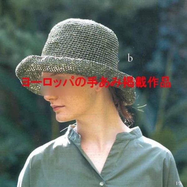 Puppy -  陽光段染棉線 ZAMBI ザンビア プリント 