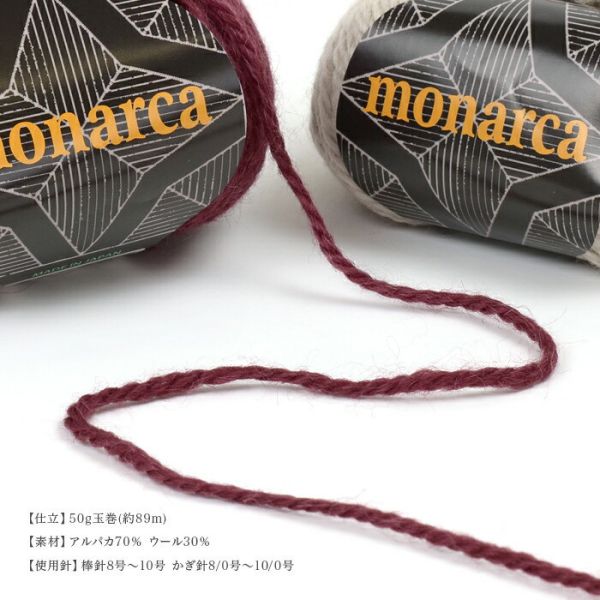Puppy -  莫納卡 Morarca モナルカ 