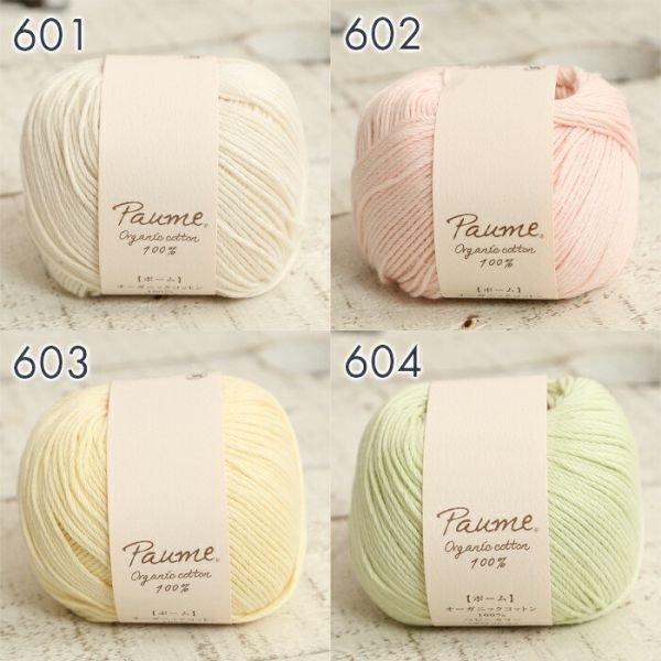 Hamanaka -  Aume Baby Color Crochet (ポームベビーカラー＜クロッシェ＞) 