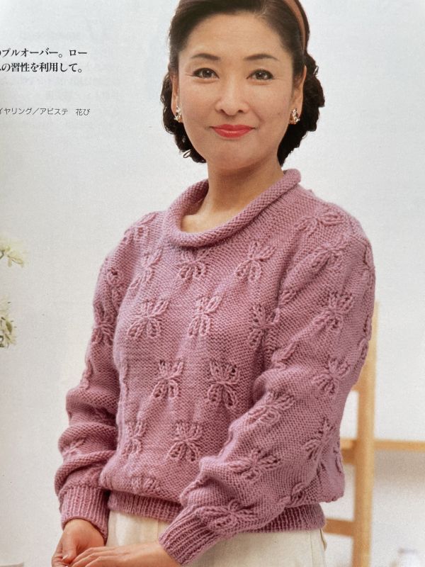 珍稀一本！老師私藏日文「超絕版」編織書！-香山美子が着るハイミセスのニット 