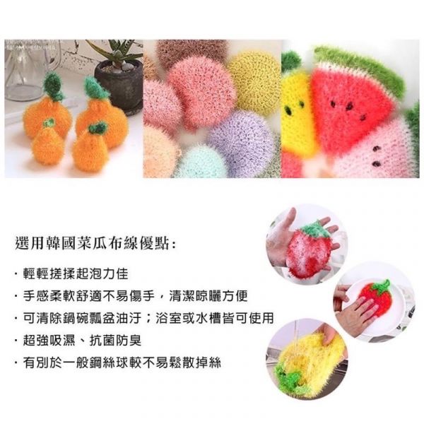 Kids韓國菜瓜布線包色優惠 