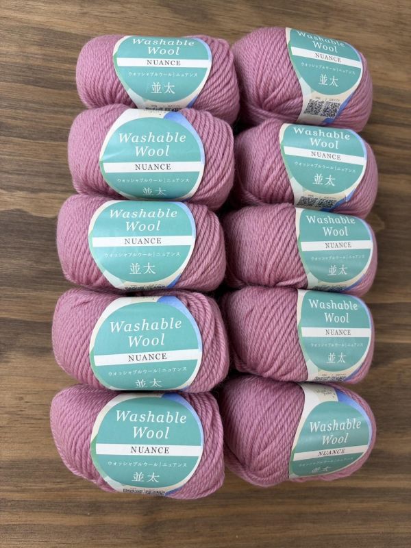 10顆編織福袋！日本可水洗100％純羊毛 