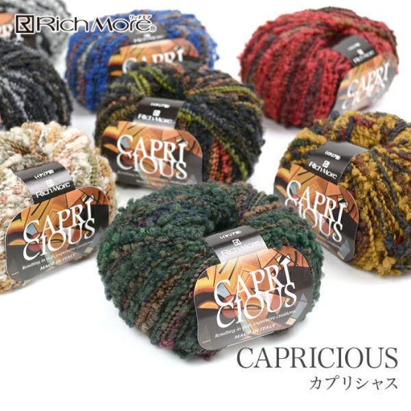Rich More - CAPRICIOUS (カプリシャス) 