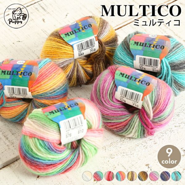 Puppy - 牧笛花線 MULTICO ミュルティコ 