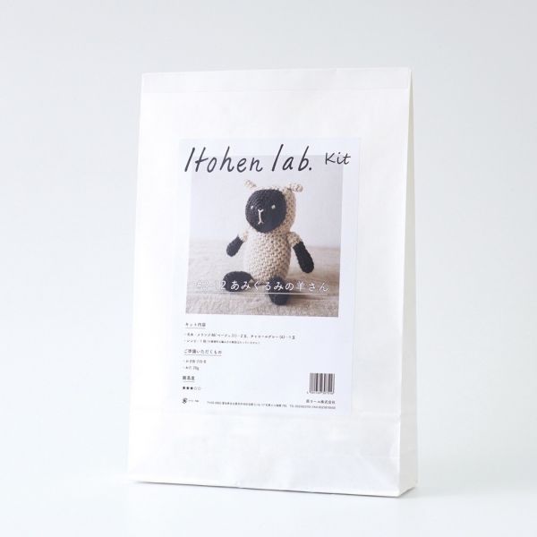 日本Hará Wool 材料包 - 212可愛的綿羊 