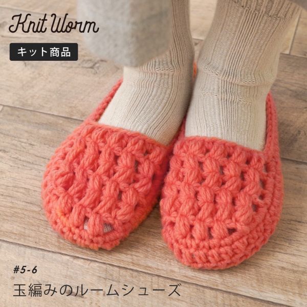 日本Hará Wool 材料包 - 56超粉嫩鉤針室內拖鞋 