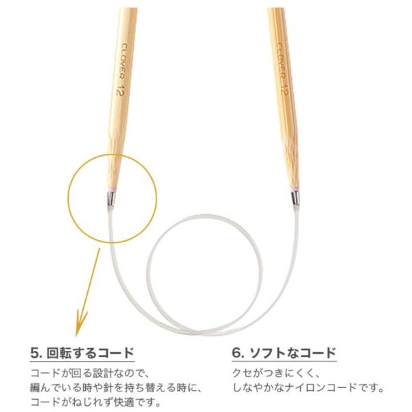 日本可樂牌 Clover - 匠.Ｓ輪針系列 40cm 60cm 80cm 0號 - 15號 