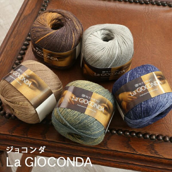 Rich More - La Gioconda (ジョコンダ) 