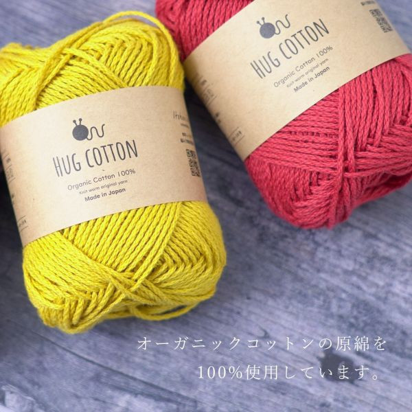 小領巾專用賣場－Hara Wool 糖果棉線 Hug Cotton 