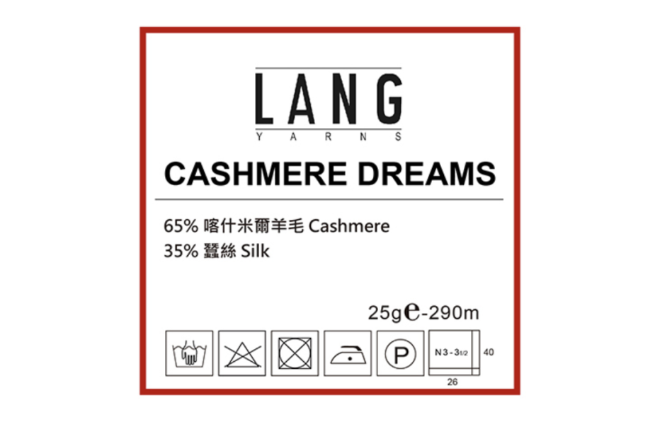 瑞士LANG - 浪漫輕柔毛線 CASHMERE DREAMS 