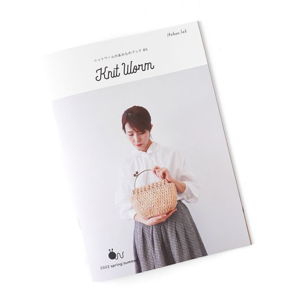 日文編織書 - Hara Wool 小書, 春夏 Book6 