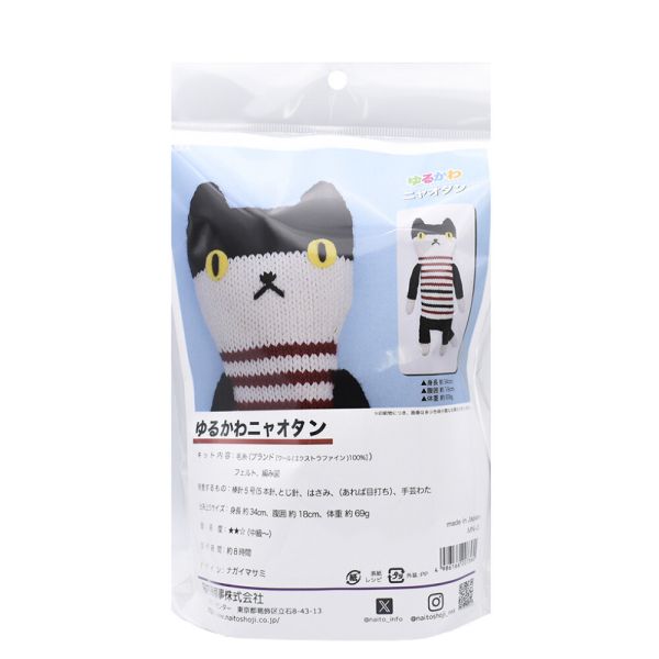 日本ないとう原廠材料包 - ニャオタン Nyaotan 招福貓編織娃娃 