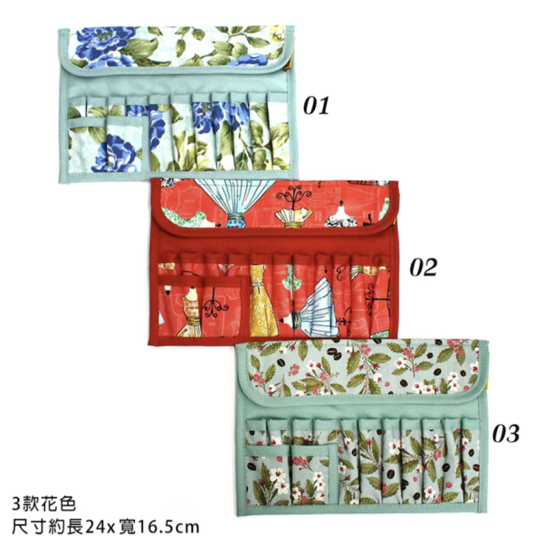 鉤針收納典雅系列布套 鉤針,鉤針收納