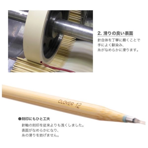 日本可樂牌 Clover - 特長尺寸 匠-Ｓ輪針系列 100cm 120cm 