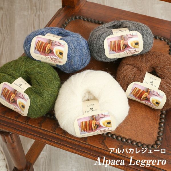 Rich More - Alpaca Leggero (アルパカレジェーロ) 