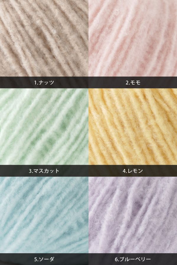 Hara Wool - 輕語溫柔絨線 Chatty Fluffy Yarn 