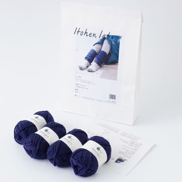 日本Hará Wool 材料包 - 28 我的第一雙棒針保暖護腳套 