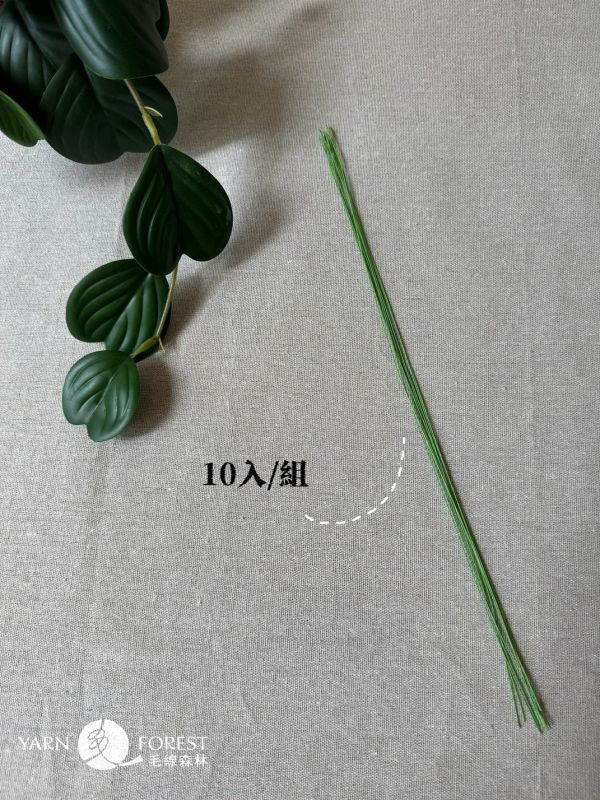 手作配件 - 花藝專用花桿＆鐵絲 花藝鐵絲, 鐵絲, #26鐵絲, 包膠鐵絲, 花桿, 2mm花桿, 2mm包膠花桿
