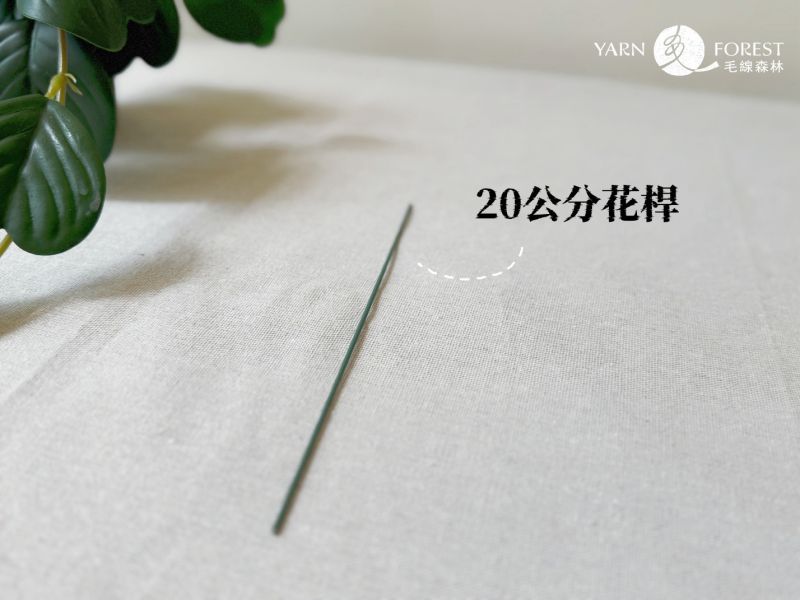 手作配件 - 花藝專用花桿＆鐵絲 花藝鐵絲, 鐵絲, #26鐵絲, 包膠鐵絲, 花桿, 2mm花桿, 2mm包膠花桿