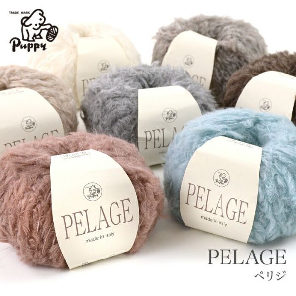Puppy -  皮草毛線 Pelage ペリジ 