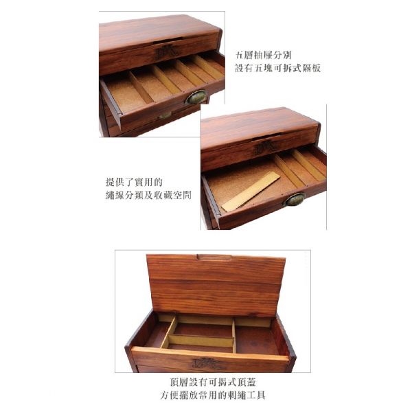 DMC優雅復古風實木繡線收藏盒 