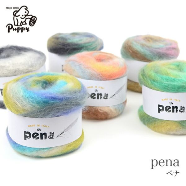 Puppy -  彩羽 PENA ペナ 