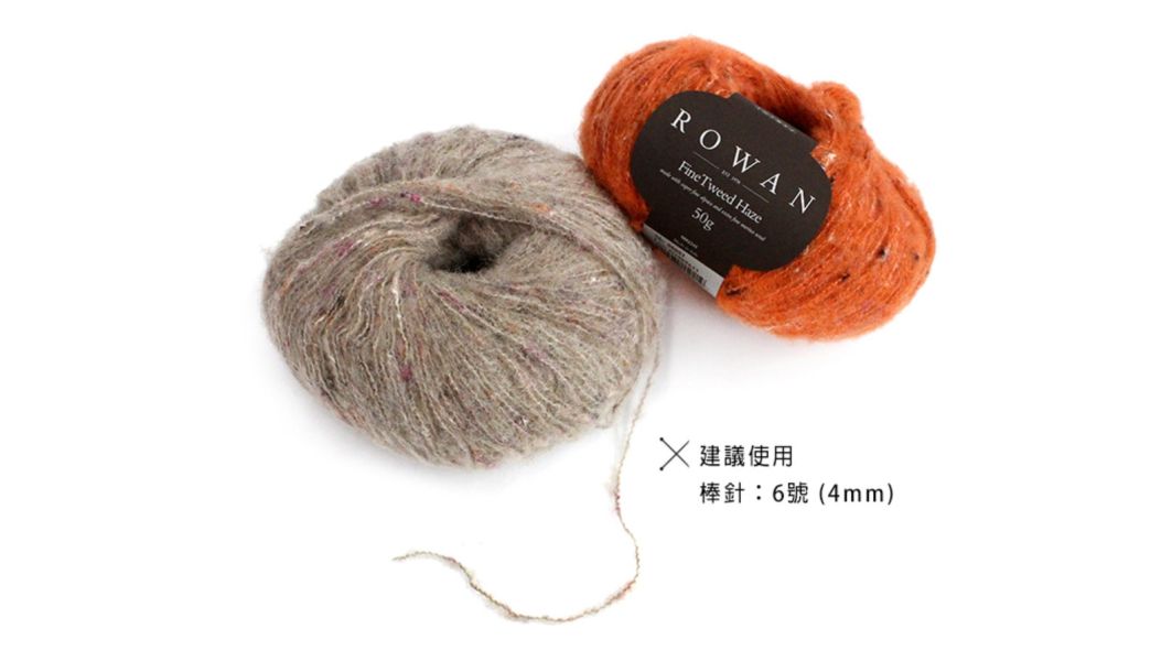 英國ROWAN-細朦朧毛海 