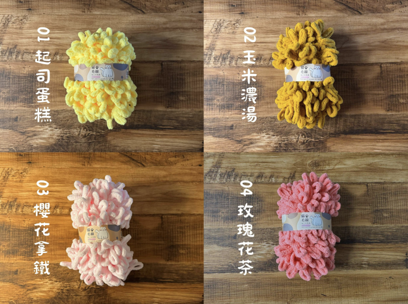 毛毯專用賣場－超柔軟圈圈紗 