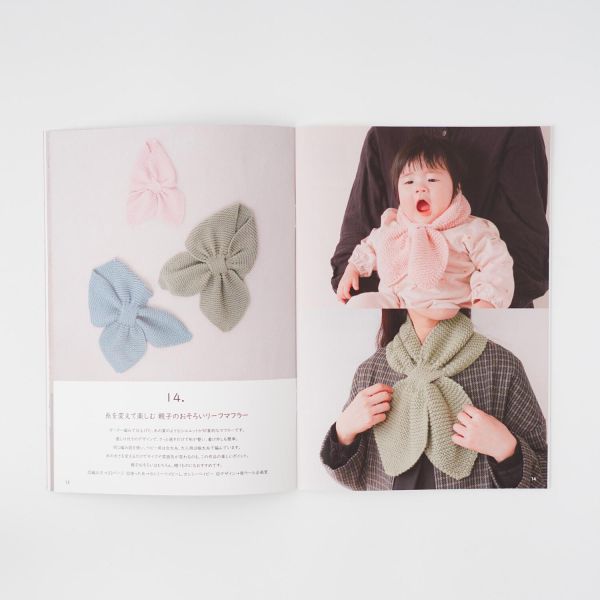 日文編織書 - Hara Wool 小書 ,2026 春 Cashmy Baby L あみものBOOK 