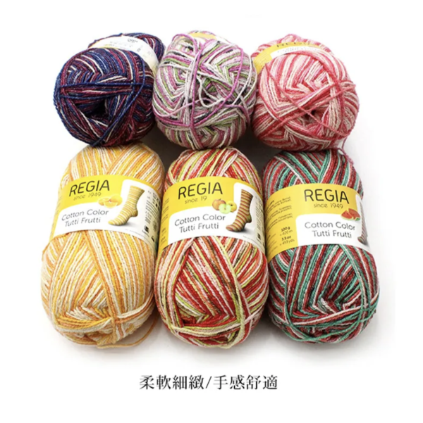 德國MEZ - REGIA COTTON COLOR 水果襪線 