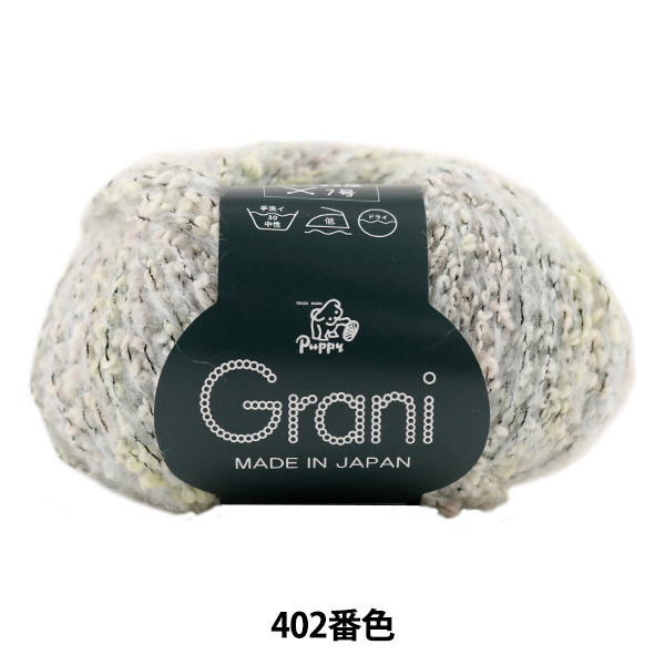 Puppy - 古蘭妮圈圈花線 Grani グラーニ 