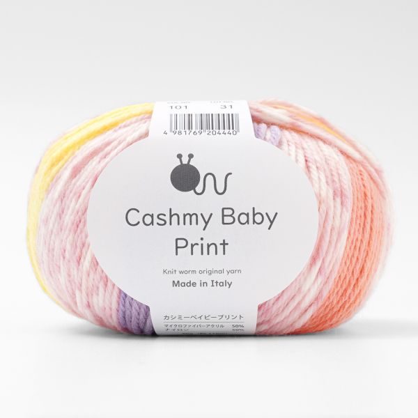 Hara Wool - 超柔軟寶寶彩色 Cashmy Baby Print 