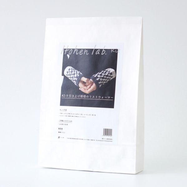 日本Hará Wool 材料包 - 29超特別的鉤針New圖騰手套 