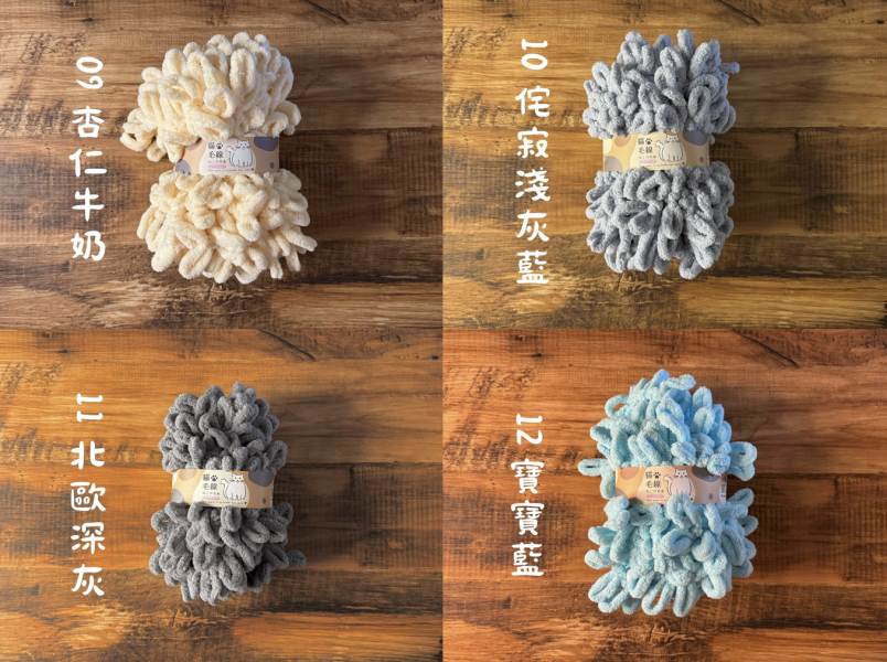 毛毯專用賣場－超柔軟圈圈紗 