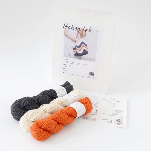 日本Hará Wool 材料包 -12鉤針經典款日本棉麻手提包 