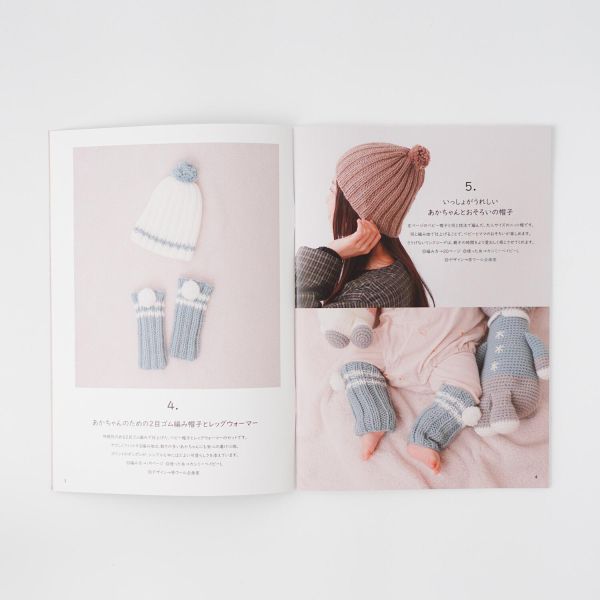 日文編織書 - Hara Wool 小書 ,2026 春 Cashmy Baby L あみものBOOK 