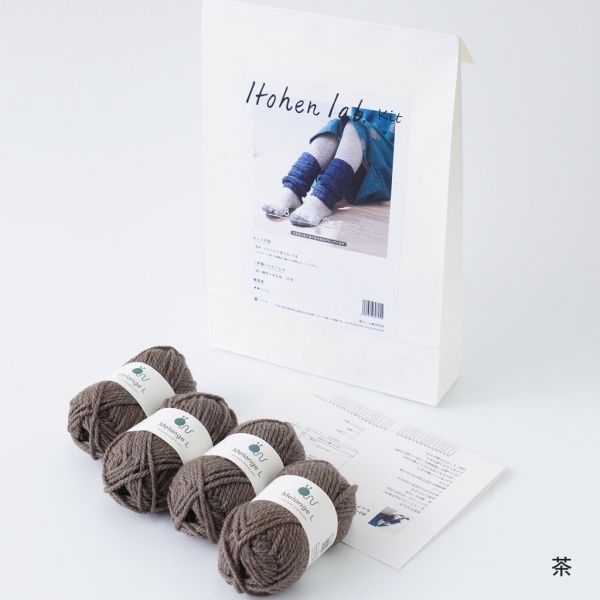 日本Hará Wool 材料包 - 28 我的第一雙棒針保暖護腳套 
