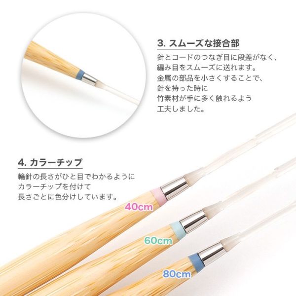 日本可樂牌 Clover - 匠-Ｓ輪針系列40cm 60cm 80cm 7mm-10mm 