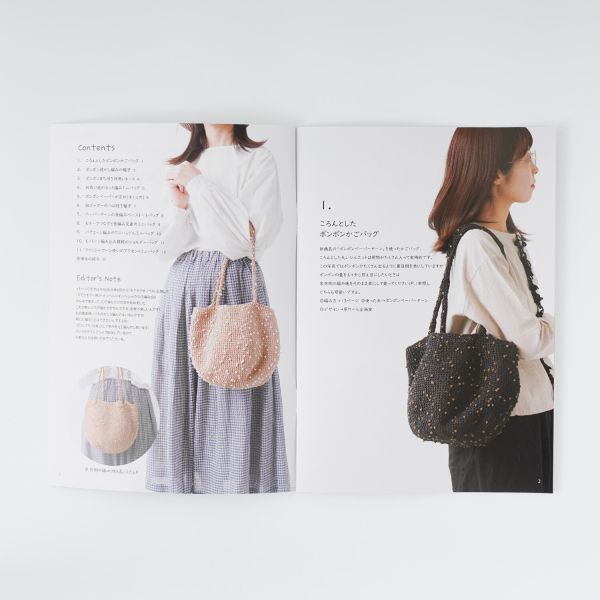 日文編織書 - Hara Wool 小書 ,2025春夏 Book20 