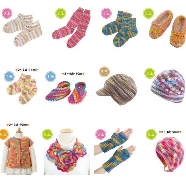 Olympus - 薩克段染毛線 Socks メイクメイク　ソックス 