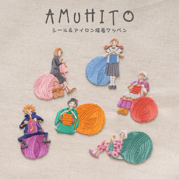 HARA WOOL - AMUHITO 編織人的小小共感標記 - 兩用貼布繡 刺繡貼布 