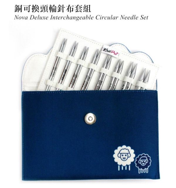 KnitPro - 銅可換頭輪針布套組 NP10616 Knitpro, Joy of Knitting