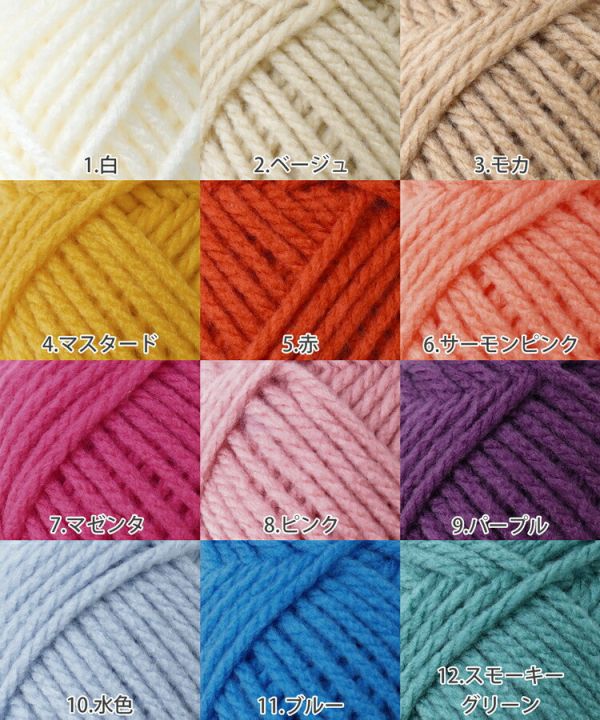 Hara Wool - Acrylo L 