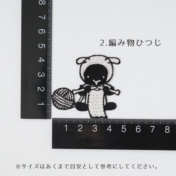 HARA WOOL - 治癒系綿羊刺繡貼布 
