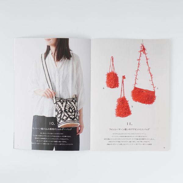 日文編織書 - Hara Wool 小書 ,2025春夏 Book20 