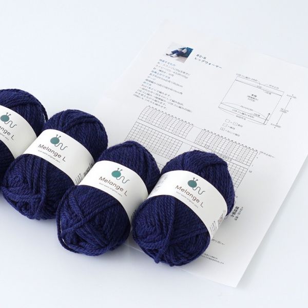 日本Hará Wool 材料包 - 28 我的第一雙棒針保暖護腳套 
