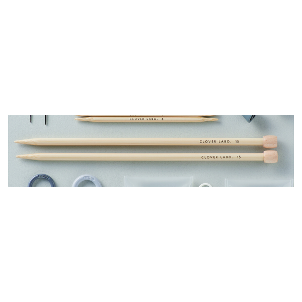 日本可樂牌 Clover LABO - 竹製雙頭棒針 15號 23cm 可樂牌, Clover LABO, 竹製雙頭棒針 15號 23cm