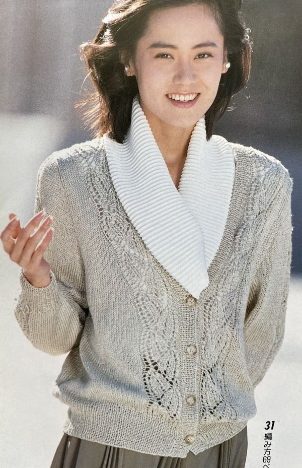 珍稀一本！老師私藏日文「超絕版」編織書！-春夏の手あみ50 